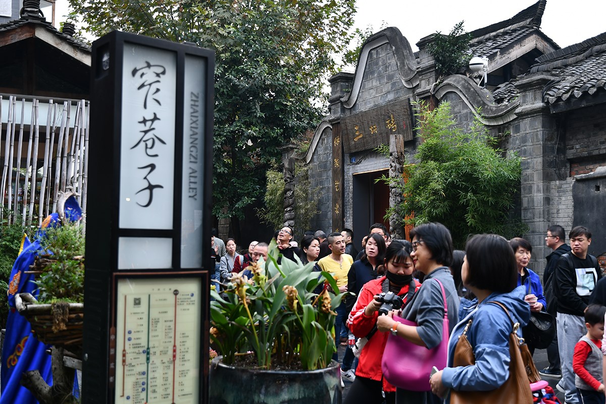 Kuanzhai Xiangzi | Photo par Liu Bin
