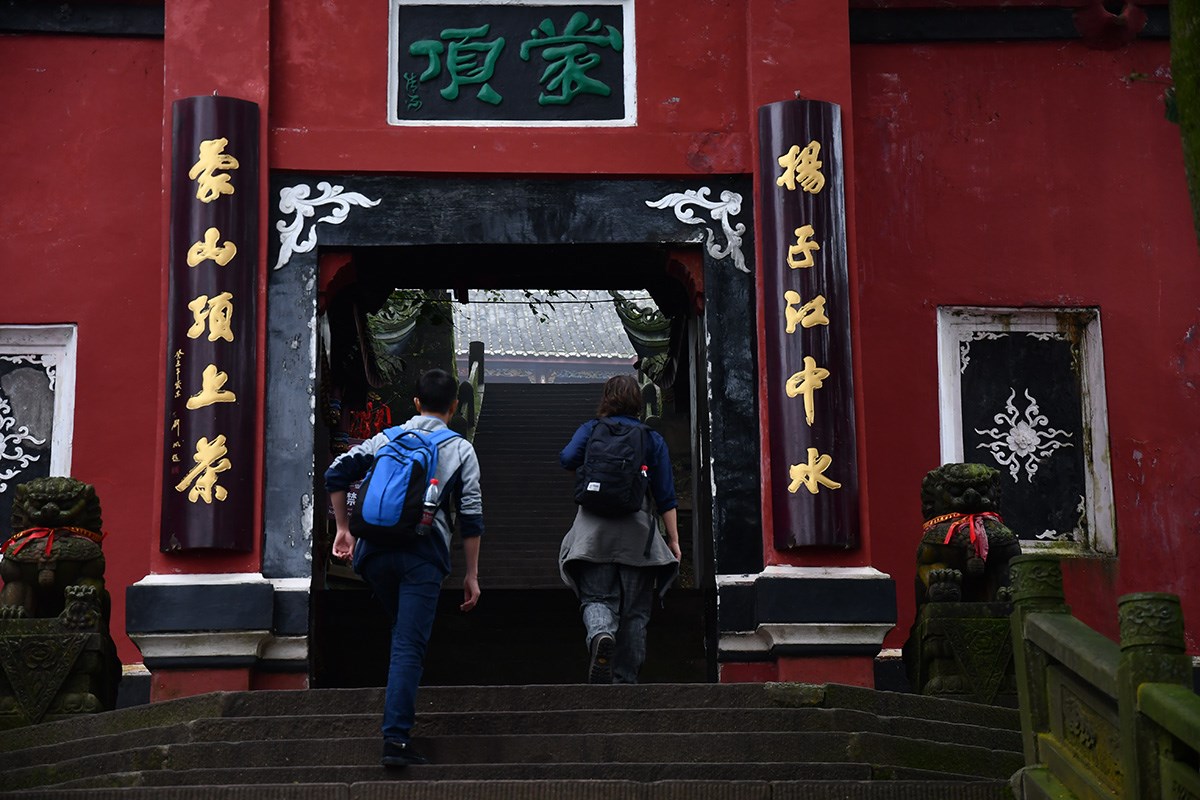 Mengding Mountain | Photo par Liu Bin