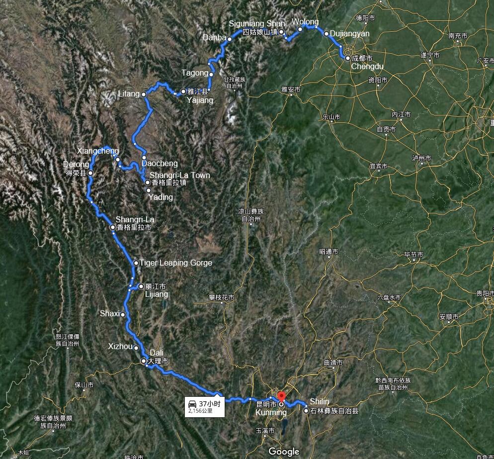 À la Recherche de Shangri-La dans l'Ouest du Sichuan et le Nord du Yunnan