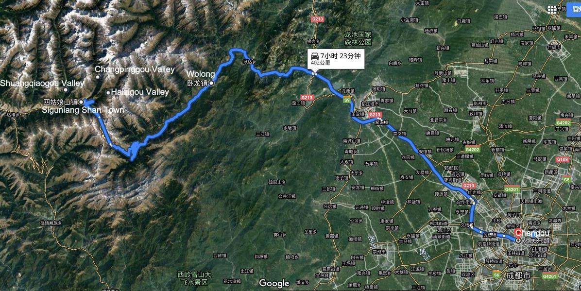 Voyage de 4 Jours dans la Montagne Siguniang Shan